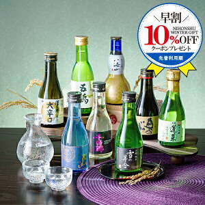 _10%OFFN[|^y{B̂ zΕ { ݔ Mtg Zbg  ~jy8I-vol.2zwGFTx|8 đ CR h 180ml×8{ {Mtg j a