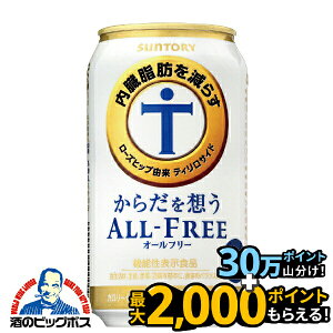 mAR[r[  Tg[ 炾z I[t[ 1P[X/350ml×24ʁs024ty炾vzŷvzŷzzy炾zyb炷z wCSHx 