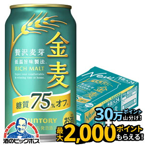 1́_HtFX300~OFFN[|^ y3̃r[ VWzy{B̂ zTg[  75%off It 350ml×1P[X/24{s024twIASx y75ItzyItz