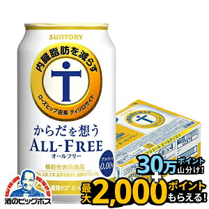 ymAR[ r[zyzTg[ 炾z I[t[ b炷 350ml×1P[X/24{s024twIASx I[t[ b