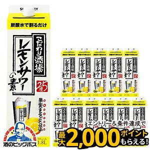 1.8L pbN y{B̂ zTg[ ̃T[̑f 25x 1800mlpbN×2P[X/12{s012twOMSx yꃌT[z`[nC `EnC T