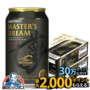 yr[zy{B̂ zTg[ }X^[Yh[ 350ml×2P[X/48{s048twIASx