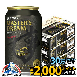 yr[zy{B̂ zTg[ U v~A c }X^[Yh[ 350ml×3P[X/72{s072twCSHx