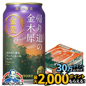 y{B̂ zTg[ A蓹̋؍ 350ml×1P[X/24{s024twIASx 3̃r[ A VW