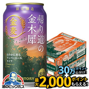 y{B̂ zTg[ A蓹̋؍ 350ml×2P[X/48{s048twIASx 3̃r[ A VW