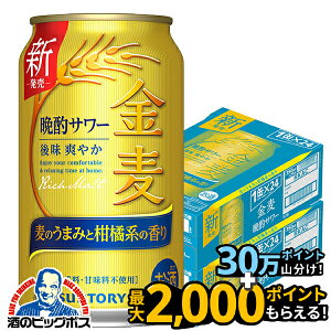 29:59_HtFX300~OFFN[|^ y{B̂ zTg[  ӎރT[ 350ml×2P[X/48{s048twCSHx 3̃r[ VW