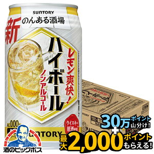 mAR[ nC{[ `[nC T[  Tg[ ̂񂠂 nC{[ 350ml×1P[X/24{s024twBSHx