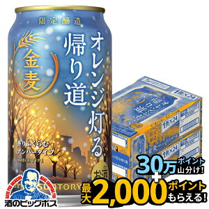 29:59_HtFX300~OFFN[|^ y\zy2025N1111蔭zy{B̂ zTg[ IWA蓹 350ml×2P[X/48{s048twIASxy3̃r[zyVW