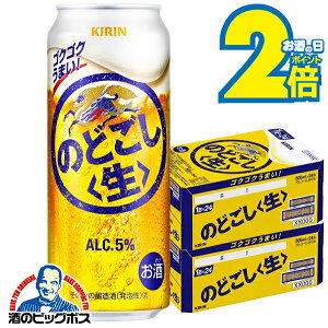 yVWzy{B̂ zL ̂ǂ 500ml×2P[Xi48{js048t wCSHx