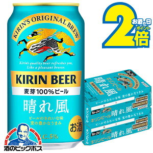 yr[zy{B̂ zL r[ ꕗ 350ml×2P[X/48{ ʁs048twIASx L kirin