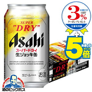 yr[zATq X[p[hC WbL 340ml×1P[X/24{s024twCSHx