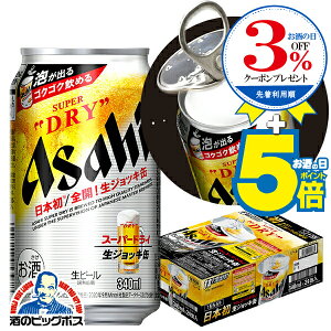 yr[zy{B̂ zATq X[p[hC WbL 340ml×1P[X/24{s024twCSHx