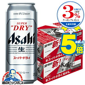 yr[zy{B̂ zATq X[p[hC 500ml×2P[Xi48{js048t wCSHx