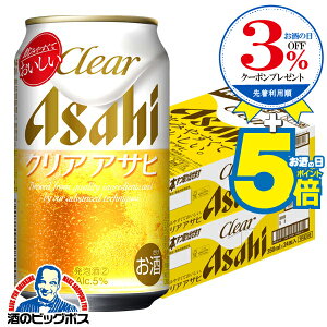 yr[ VWzy{B̂ zATq NAATq 350ml×2P[X/48{s048twIASx