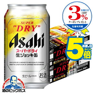 yWbL r[zy{B̂ zATq X[p[hC WbL 340ml×2P[X/48{s048twIASx