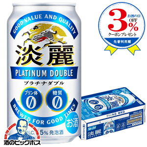 L Wv`i_u 350ml×1P[X/24{s024t wCSHx