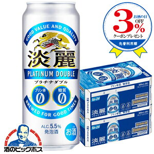 yAzy{B̂ zL Wv`i_u 500ml×2P[X/48{s048t wCSHx