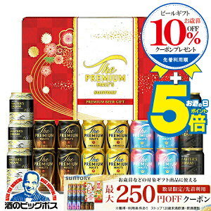 y{B̂ zΕ r[ Mtg ݔ Zbg 2025 Tg[ VK5S v~Ac }X^[Yh[wGIFTxv lߍ킹 j Ԃ a ~Mtg Ny