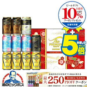 y{B̂ zΕ r[ Mtg ݔ Zbg 2025 Tg[ VK3S v~Ac }X^[Yh[wGIFTxv lߍ킹 j Ԃ a ~Mtg Ε 