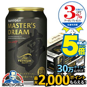 yr[zy{B̂ zTg[ }X^[Yh[ 350ml×2P[X/48{s048twIASx