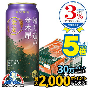 y{B̂ zTg[ A蓹̋؍ 500ml×1P[X/24{s024twIASx 3̃r[ A VW