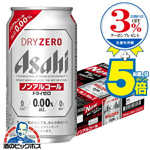 ymAR[ r[zyzATq hC[ 350ml×1P[X/24{s024twIASx