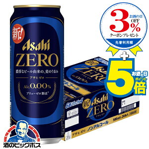 y׎攭zmAR[ r[  ATq [ 500ml×1P[X/24{s024twCSHx