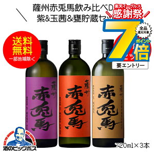 16܂ŁP7{L y{B̂ zĒ ̐ԓen&ʈ&P ݔ׃ZbgD-3 720ml×3{  _c