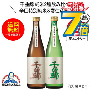 1410`P7{L y{B̂ zȋ 2ݔ׃ZbgB hʏĎd Ď Mtg 720ml×2{ { 쌧 Ȏ𑢁wHSHx