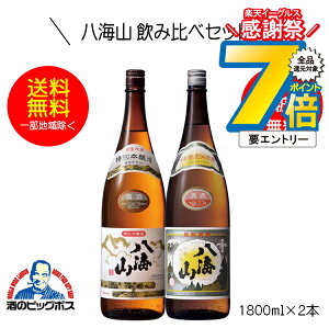 16܂ŁP7{L y{B̂ zCR ݔ׃ZbgD ʖ{ʎZbg Mtg 1800ml×2{ { V CwHSHx