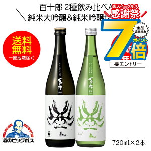 1410`P7{L y{B̂ zS\Y 2ݔA  đ ċ Mtg 720ml×2{ { 򕌌 і{XwHSHx