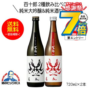 1410`P7{L y{B̂ zS\Y 2ݔC  đԖ Ď 720ml { 򕌌 і{XwHSHx