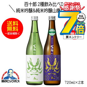 1410`P7{L y{B̂ zS\Y 2ݔD  ċ ċRp 720ml×2{ { 򕌌 і{XwHSHx