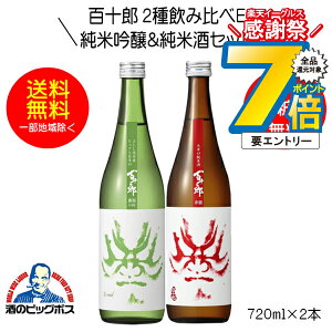 1410`P7{L y{B̂ zS\Y 2ݔE  ċԖ Ď 720ml×2{ { 򕌌 і{XwHSHx