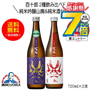 1410`P7{L y{B̂ zS\Y 2ݔF  ċRpԖ Ď 720ml×2{ { 򕌌 і{XwHSHx