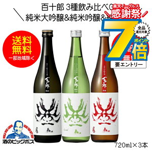 1410`P7{L y{B̂ zS\Y 3ݔG  đ ċԖ Ď 720ml×3{ { 򕌌 і{XwHSHx