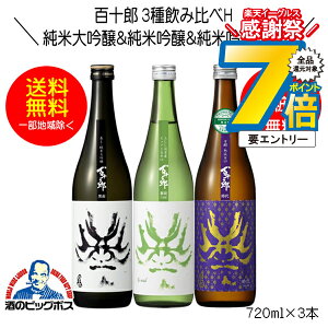 1410`P7{L y{B̂ zS\Y 3ݔH  đ ċ ċRp 720ml { 򕌌 і{XwHSHx