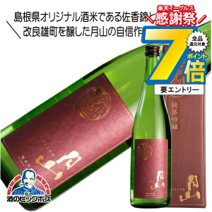 R ċ 720ml {  gc𑢁wHSHx