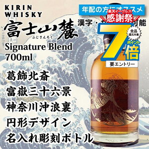 ꒤ L xmR[ VOj`[uh k xԎO\Zi _ސ쉫Q ~` {g 700ml a a O Mtg j  a v[g j җj 