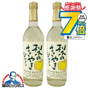 1410`P7{L y{B̂ zC ̂₫ 720ml×2{s002twFSHxJsY K 100%gp