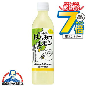 ݂͂Tg[ ybg{g   Tg[ ݂͂ 470ml×2P[X/48{s048twSUFx