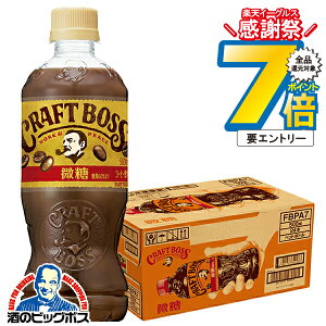 16܂ŁP7{L yybg{g R[q[ zyzTg[ Ntg{X  ybg 500ml×1P[X/24{s024twSUFx