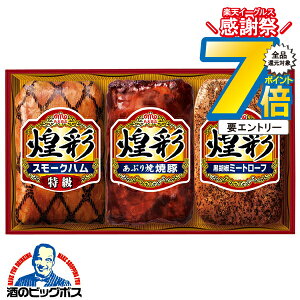 16܂ŁP7{L Ε 2025 ~ nMtg [Xn nZbg  ۑHi {GT-303 ʃZbg} lߍ킹 ZbgwMRDx Ε v[g oYj j a Mtg