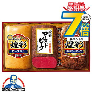 16܂ŁP7{L Ε 2025 ~ nMtg [Xn [Xgr[t nZbg  ۑHi {GT-503R ʃZbg} lߍ킹 ZbgwMRDx Ε v[g oYj j