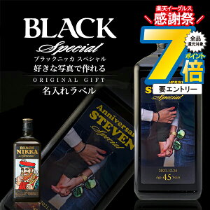   ECXL[  ubNjbJ XyV 720ml DȎʐ^ō ʐ^薼ꃉx O Mtg j  a v[g j җj Ê j 蕨 