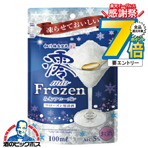 16܂ŁP7{L |~Ǒ Y ݂ t[Y FROZEN pE` 100ml×1