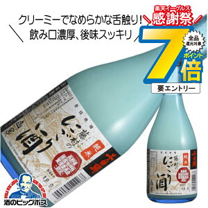 1410`P7{L ȋ  ̂ɂ 300ml { 쌧 ȋю𑢁wHSHx