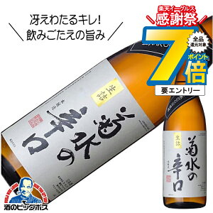 16܂ŁP7{L e̐h { 1800ml 1.8L { V wFSHx