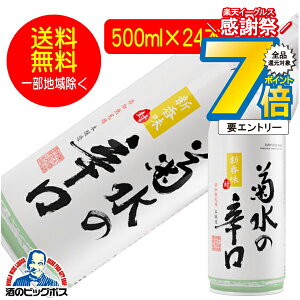 16܂ŁP7{L  e̐h { 500ml×24{ A~ { V