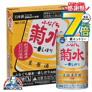 16܂ŁP7{L y{B̂ ze ӂȂ ԍ { 1P[X/200ml×30{ A~ʁs030t { V wFSHx